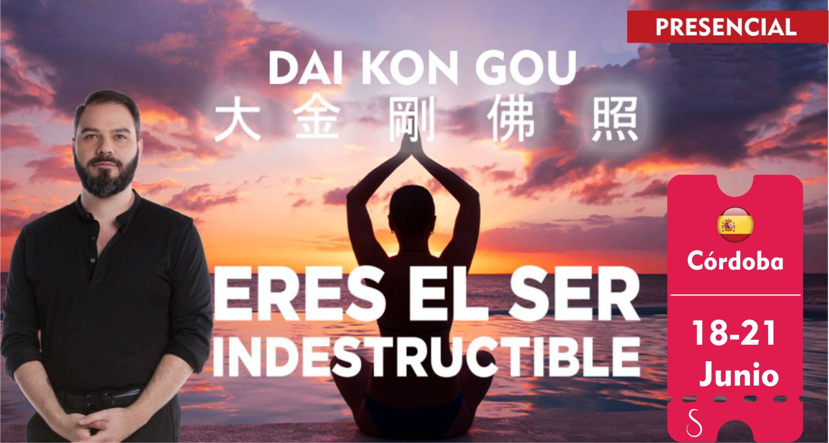 Eres el ser indestructible. (Córdoba, España)